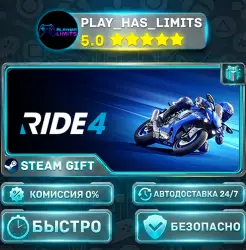 RIDE 4 *RU/BY/UA/СНГ Steam Auto