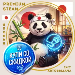 Нулевый [STEAM] аккаунт из Японии со скидкой - автовыдача [24/7]