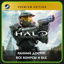 HALO: CAMPAIGN EVOLVED PREMIUM EDITION | РАННИЙ ДОСТУП ВСЕ DLC