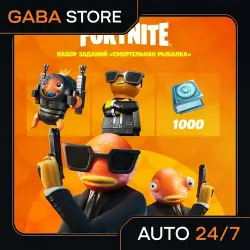 Fortnite Bassassin Challenge Pack + 1 000 V Bucks Challenge DLC / Xbox Key / T… | AUTO DELIVERY 24/7