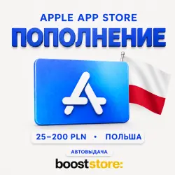 24/7 АВТО Коды пополнения баланса Apple App Store 25-200 PL | Польша