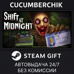 Shift At Midnight STEAM GIFT AUTO RU+МИР