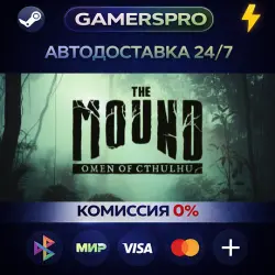 The Mound: Omen of Cthulhu・ВЫБОР РЕГИОНА・STEAM GIFT АВТО・
