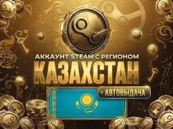 CLEAN STEAM ACCOUNT KAZAKHSTAN AUTO-DELIVERY + ORIGINAL EMAIL