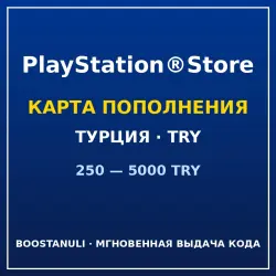 PlayStation Store Gift Card 250-5000 TRY (Turkey) — code