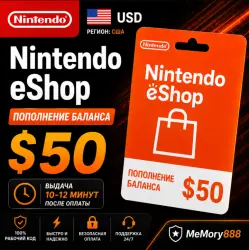 Nintendo eShop USD $50 | Код пополнения баланса