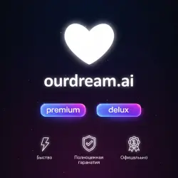 ourdream.ai Premium/Deluxe 1-12M Subscription | Upgrade | + Warranty
