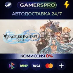 Granblue Fantasy: Relink - Endless Ragnarok (Special Edition)・SELECT REGION・STEAM GIFT AUTO・