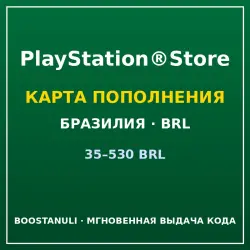 PlayStation Store Gift Card 35–530 BRL (Brazil) — code
