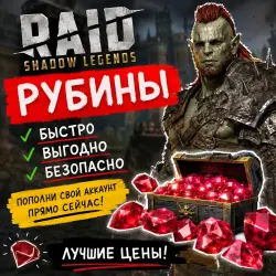 БП кузни кузница/Пасс/Золотой пропуск/Pass