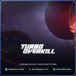 Turbo Overkill (Steam Gift) · РФ и весь мир · Автодоставка 24/7