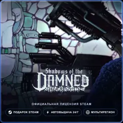 Shadows of the Damned: Hella Remastered (Steam Gift) · РФ и весь мир