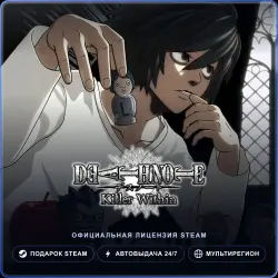 DEATH NOTE Killer Within (Steam Gift) · РФ и весь мир · Автодоставка 24/7