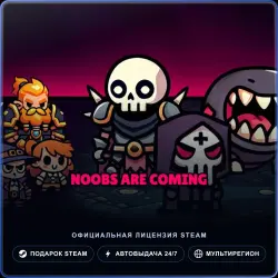 Noobs Are Coming (Steam Gift) · РФ и весь мир · Автодоставка 24/7