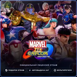 Marvel vs. Capcom: Infinite (Steam Gift) · РФ и весь мир · Автодоставка 24/7