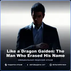 Like a Dragon Gaiden: The Man Who Erased His Name (Steam Gift) · РФ и весь мир
