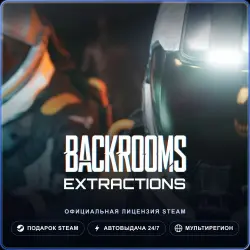 Backrooms: Extractions (Steam Gift) · РФ и весь мир · Автодоставка 24/7