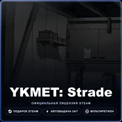 YKMET: Strade (Steam Gift) · РФ и весь мир · Автодоставка 24/7