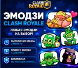 "EMOTE MARKET" OFFER I  — BEST PRICE