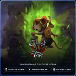 Ghost of a Tale (Steam Gift) · РФ и весь мир · Автодоставка 24/7