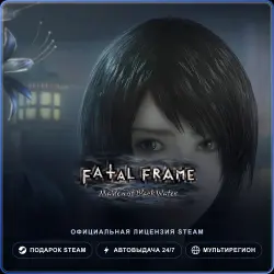 FATAL FRAME / PROJECT ZERO: Maiden of Black Water (Steam Gift) · РФ и весь мир