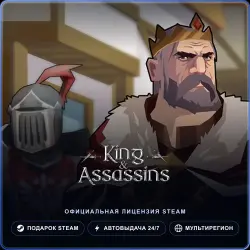King and Assassins (Steam Gift) · РФ и весь мир · Автодоставка 24/7