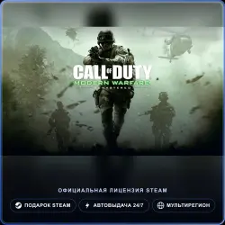 Call of Duty: Modern Warfare Remastered (2017) (Steam Gift) · РФ и весь мир