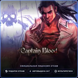 Captain Blood (Steam Gift) · РФ и весь мир · Автодоставка 24/7