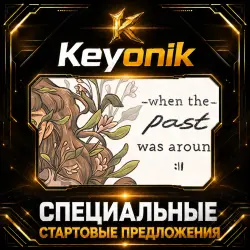 When the Past Was Around PC Steam CD Key Global