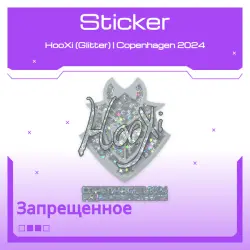 Sticker | HooXi (Glitter) | Copenhagen 2024