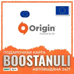 EA 15–25 EUR (Europe) — code