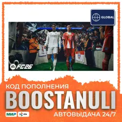 EA SPORTS FC 26 (PC / EA App) — 1050/2800 FC Points