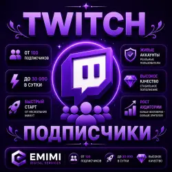 Twitch Subscribers | 30-Day