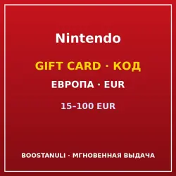 Nintendo 15–100 EUR (Europe) — code