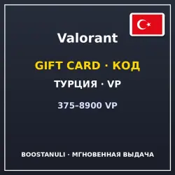 Valorant 375–8900 VP (Turkey) — code