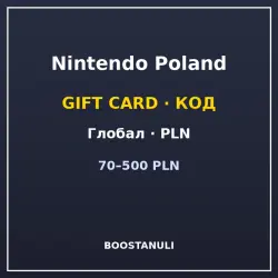 Nintendo 120–70 PLN (Poland) — code