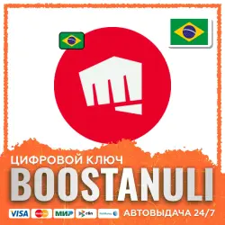 Riot Cash Card 50–100 BRL (Brazil) — code