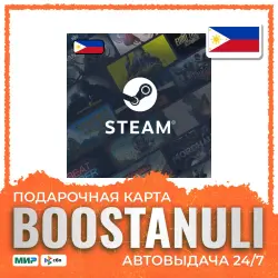 Steam Wallet Code 50–2200 PHP (Philippines) — code