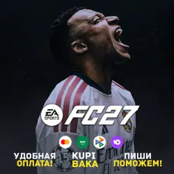 Россия\РБ\МИР EA SPORTS FC 27 +Выбор издания EA APP\ORIGIN