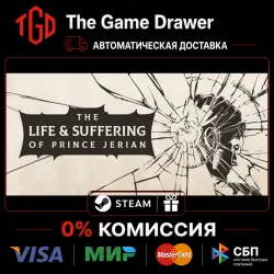 The Life and Suffering of Prince Jerian | Steam Россия+KZ+UA+CIS+AR+TR+CN