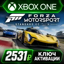 Forza Motorsport Standard Edition для Xbox Series X|S и ПК (активация ключом)