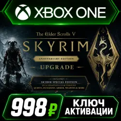 The Elder Scrolls V: Skyrim Anniversary Upgrade – Xbox (Key Activation)