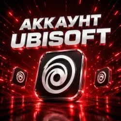 Ubisoft Clean Account |