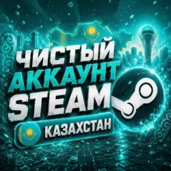 STEAM АККАУНТ — КЗ | Полный доступ