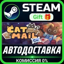 Cat Mail Co. Steam Gift СТИМ ГИФТ ПК АВТОДОСТАВКА ПОДАРОК
