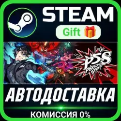 Persona 5 Strikers Steam Gift СТИМ ГИФТ ПК АВТОДОСТАВКА ПОДАРОК