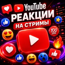 YouTube Stream Reactions