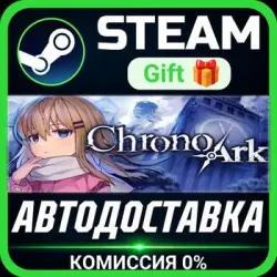Chrono Ark Steam Gift СТИМ ГИФТ ПК АВТОДОСТАВКА ПОДАРОК