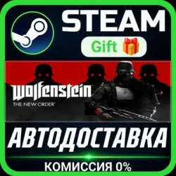 Wolfenstein: The Two Pack Steam Gift СТИМ ГИФТ ПК АВТОДОСТАВКА ПОДАРОК
