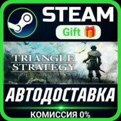 TRIANGLE STRATEGY - Deluxe Edition Steam Gift СТИМ ГИФТ ПК АВТОДОСТАВКА ПОДАРОК